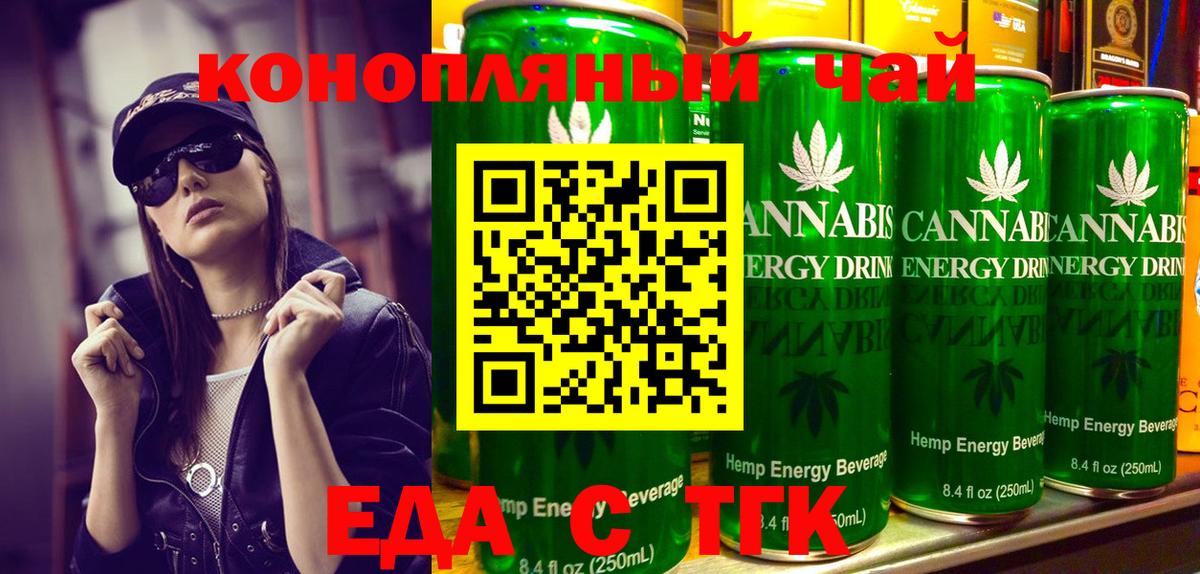 Canna-Cookies марихуана  Ачхой-Мартан 