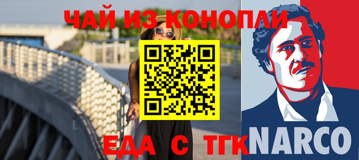  COCAIN Ачхой-Мартан