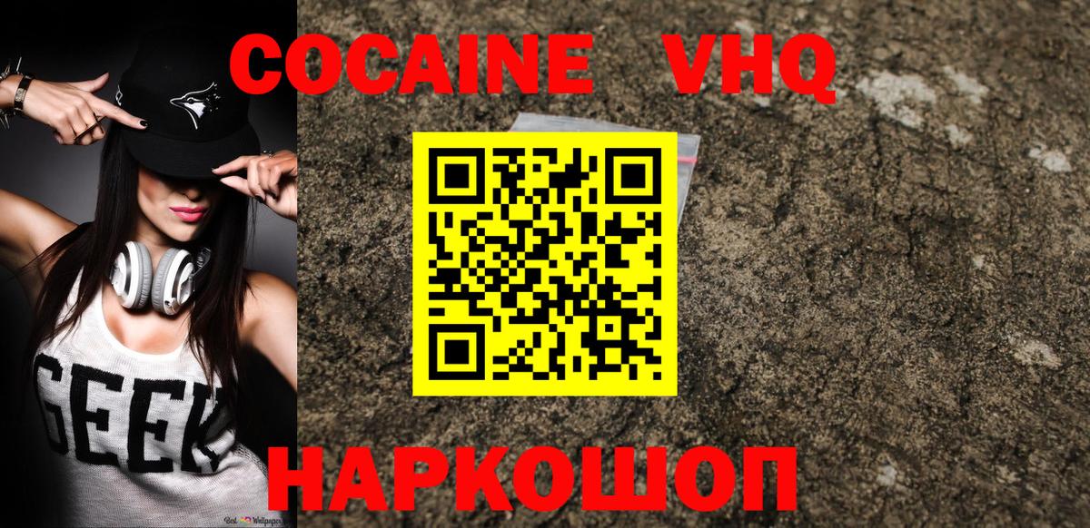 Кокаин Боливия Ачхой-Мартан