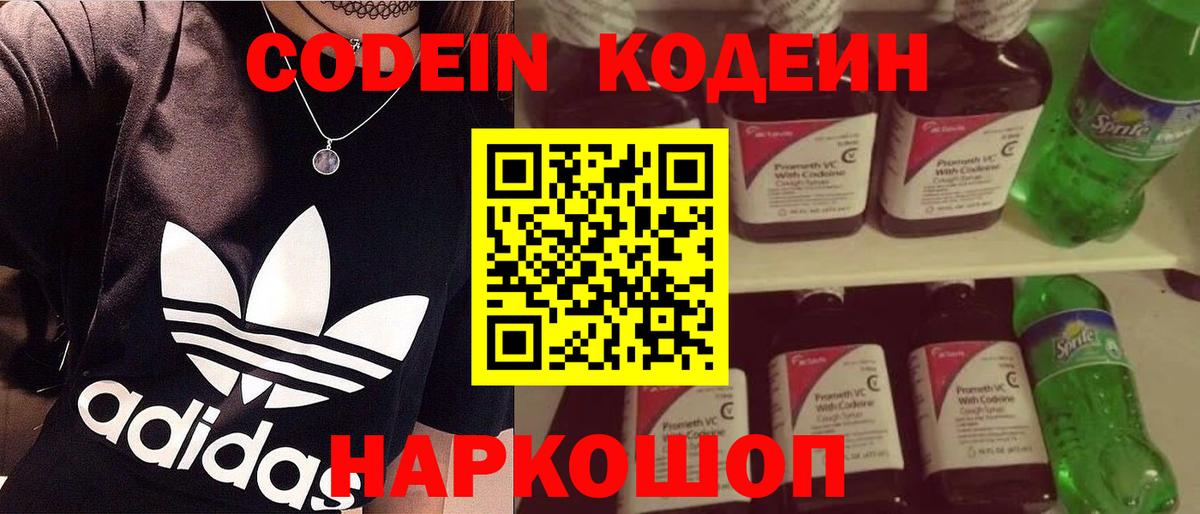 COCAIN  Лсд 25  Ачхой-Мартан  Гашиш  ГАШИШ  МЕФ кристаллы  COCAIN  Каннабис  Метамфетамин 