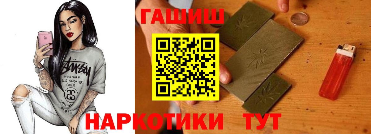 ГАШИШ ice o lator  Гашиш  Ачхой-Мартан  Вход с VPN  ГАШ 40% ТГК 