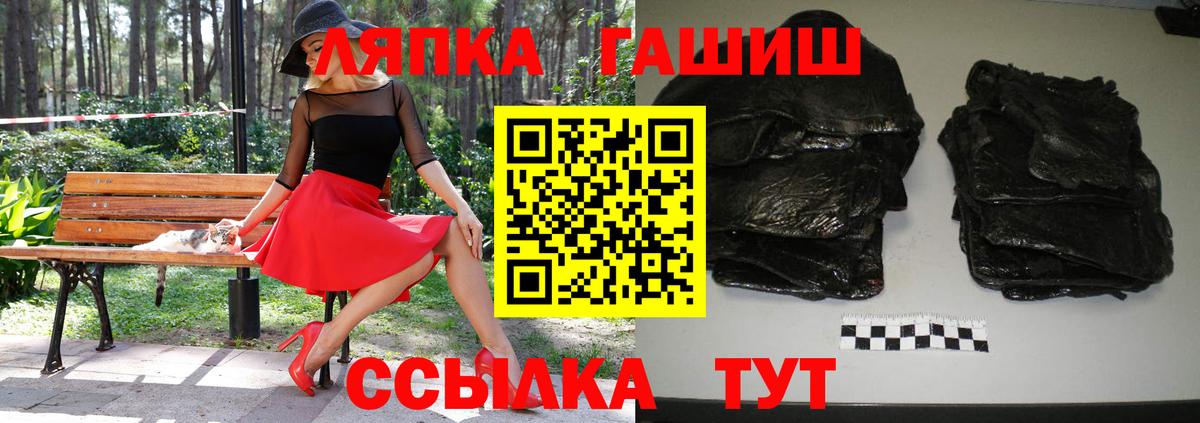 ГАШ Изолятор  Ачхой-Мартан  ГАШ гашик 