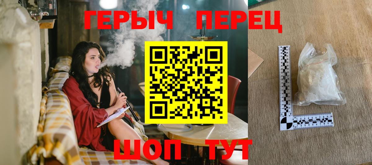 ГЕРОИН афганец Ачхой-Мартан