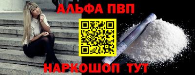 марки nbome Аргун