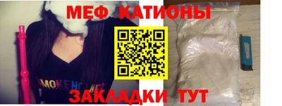 2c-b Апшеронск