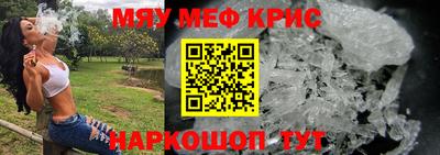 гашиш Апшеронск
