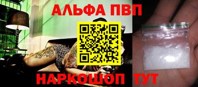 гашиш Апшеронск