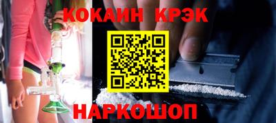 марки nbome Аргун