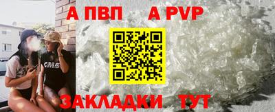 каннабис Апрелевка