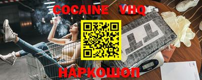 а пвп мука Абакан