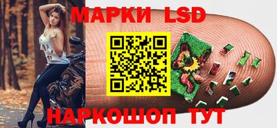 марки nbome Аргун