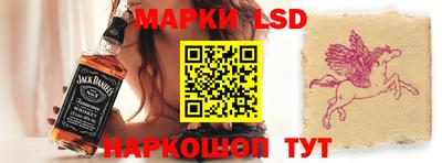 марки nbome Аргун