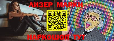 марки nbome Аргун