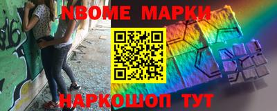каннабис Апрелевка