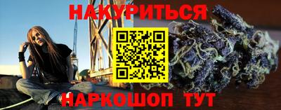 2c-b Апшеронск