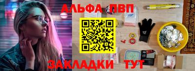 гашиш Апшеронск
