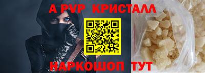 гашиш Апшеронск
