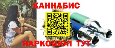 каннабис Апрелевка