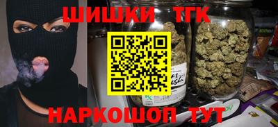 гашиш Апшеронск