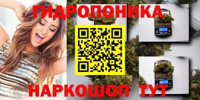 мяу мяу кристалл Бузулук