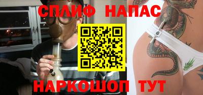 2c-b Апшеронск