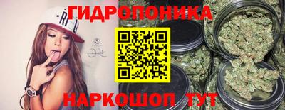 каннабис Апрелевка