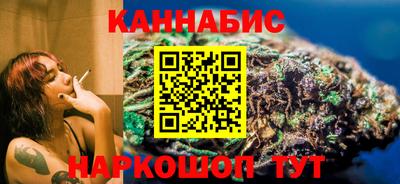 гашиш Апшеронск
