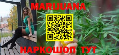 гашиш Апшеронск