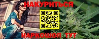 гашиш Апшеронск
