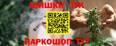 гашиш Апшеронск