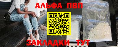 2c-b Апшеронск