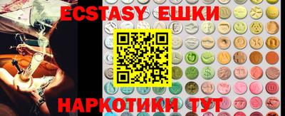 марки nbome Аргун