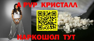 марки nbome Аргун