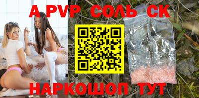 гашиш Апшеронск