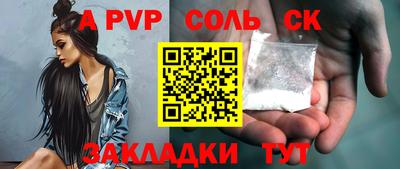 марки nbome Аргун
