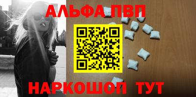 spice Апрелевка