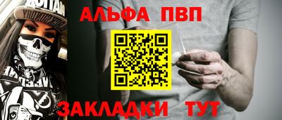 марки nbome Аргун