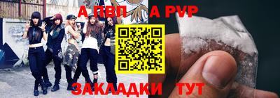 марки nbome Аргун