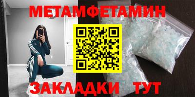 каннабис Апрелевка