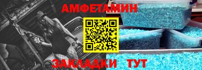 СК Балашиха