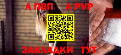 марки nbome Аргун