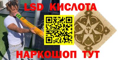 СК Балашиха