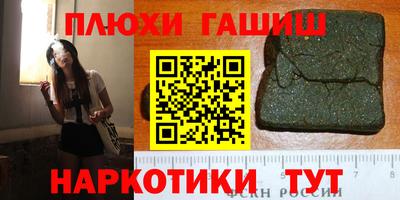 каннабис Апрелевка