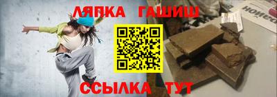 марки nbome Аргун