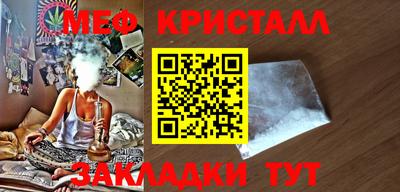 гашиш Апшеронск