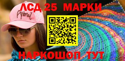марки nbome Аргун