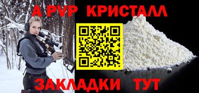 марки nbome Аргун