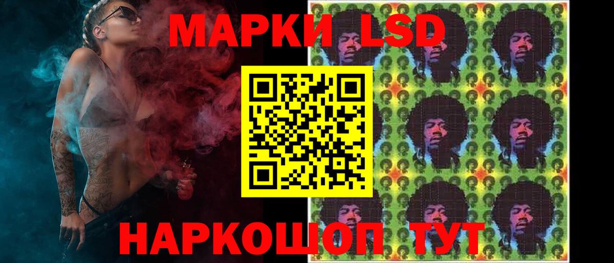 Лсд 25 экстази кислота  LSD-25 экстази кислота  Ачхой-Мартан 
