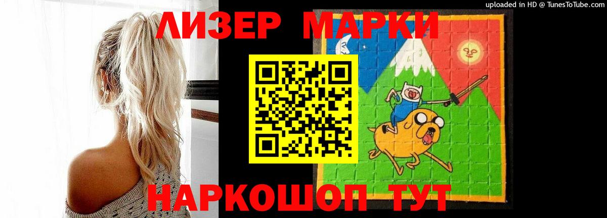 Ачхой-Мартан  LSD-25 экстази ecstasy  Вход с VPN  ЛСД экстази  omg ссылки  LSD-25 экстази кислота 