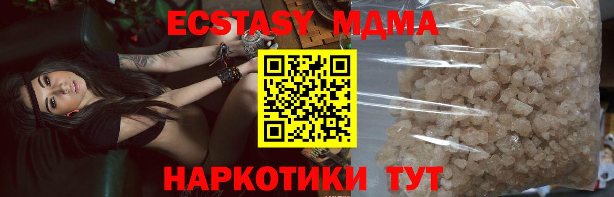 MDMA VHQ Ачхой-Мартан